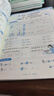 官方自营 2026春季53天天练小学数学二年级下册XS西师版五三天天练53天天练同步练习册5.3天天练5·3天天练学霸培优学霸提优 实拍图