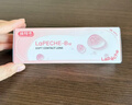 拉拜诗小粉片水信玄饼B12透明隐形眼镜日抛隐形近视眼镜30片450度 实拍图