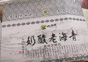 小西牛（XIAOXINIU） 青海老酸奶益生菌正宗青海低温酸奶150gx12碗 实拍图