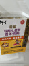 衍生七星茶清清宝山楂鸡内金甘草饮料 奶粉伴侣 香港著名品牌 200g 实拍图