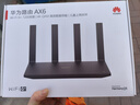 华为路由AX6 new 黑色  Wi-Fi6+ 7200Mbps 千兆路由器 家用高速全屋覆盖大户型 wifi穿墙王 实拍图