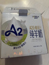 卓牧（JOMILK）A2β酪蛋白纯羊奶山羊奶儿童成人天然200ml*10送礼盒 实拍图