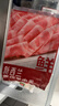 鲜京采 新西兰原切羊排肉卷350g 火锅食材 京东自有品牌 实拍图