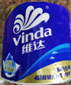 维达（Vinda）有芯卷纸 蓝色经典4层200克*27卷 高克重卫生纸 厕纸纸巾整箱 实拍图