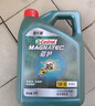 嘉实多（Castrol）磁护智E版 全合成机油 润滑油 5W-40 SP A3/B4 1L 汽车保养 实拍图
