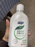 妇炎洁女性妇科私处洗液 护理液植物本草抑菌洗液 380ml*2+冲洗器 实拍图
