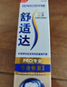 舒适达专业修复牙本质 护龈牙膏京东自营家庭装210g新老包装随机发货 实拍图