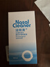 诺斯清鼻喷生理盐水鼻腔清洗海盐水喷鼻喷雾成人装80ml*2 实拍图