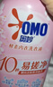 奥妙（OMO）内裤内衣洗衣液300g*3+100g 女士去血渍抑菌去异味 有效去除HPV  实拍图