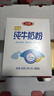 三元（SAN YUAN）纯牛奶粉400克*4盒加装礼盒节日送礼高钙高蛋白质 生牛乳 实拍图