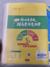 天利38套 2026新高考十年高考真题 数学 2016-2025年高考真题 实拍图
