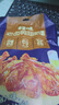百草味老卤鸭翅根老卤味150g/约5包 休闲零食小吃解馋即食熟食鸭肉夜宵 实拍图