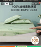 百丽丝水星家纺出品全棉床笠纯棉床单床笠罩单件全包床笠床垫保护套 实拍图