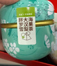艺佰【节日礼盒】 胖大海枸杞桑葚养生茶决明子菊花茶礼物实用伴手礼 实拍图