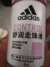 阿迪达斯（adidas）女士舒润走珠止汗露滚珠香体液50ml 腋下止汗 去臭净味 滋润护肤 实拍图