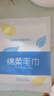 【每包两条】一次性毛巾独立包装便携旅行出差必备A类安全再生纤维环保无纺布平织工艺随行卫生用品 实拍图
