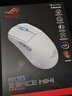 ROG龙鳞Ace Mini 无线三模游戏鼠标 AimPointPro光学传感器 专业电竞手型 支持无线8K轻量化49g月耀白 实拍图