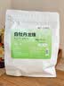 中闽飘香福鼎白茶白牡丹龙珠250克/50颗茶叶口粮茶紧压茶送礼自饮 实拍图