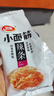卫龙 辣条 小面筋 香辣口味大礼包1000g/约42包 休闲零食 办公室零食 实拍图