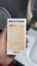 Mistine蜜丝婷银盾粉底液遮瑕持久水润保湿提亮肤色干皮生日礼物送女友 实拍图