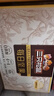 三只松鼠每日坚果750g/30袋 坚果礼盒礼包零食腰果送礼企业团购 实拍图