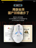英菲克（INPHIC）IN9 无线游戏鼠标 有线蓝牙三模鼠标 右手型rgb灯效csgo吃鸡lol电竞宏台式笔记本通用 12000DPI 灰 实拍图