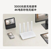 小米（MI）路由器AX3000T 5G双频WIFI6 多设备组网 3000M无线速率 多宽带聚合 智能家用路由 实拍图