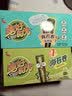 美好时光海苔卷泰式/烧烤/藤椒味61.5克24支 办公室儿童休闲解馋小零食 实拍图