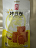 源氏 网红休闲零食小吃豆干制品 烤豆卷 办公室怀旧豆皮辣条 65g 实拍图