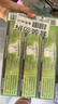 竹盐LG牙膏成人全优护护龈防蛀减轻牙渍清洁口腔清新口气薄荷220g*3 实拍图
