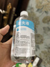 医康臣（UECONCH）医用生理盐水0.9%氯化钠清洗液洗脸洗鼻漱口敷脸海盐水500ml 实拍图