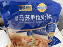 妙可蓝多 马苏里拉芝士碎450g*3 奶酪碎 三明治焗饭披萨烘焙原料 实拍图