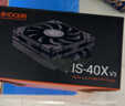 ID-COOLING（酷凛）下压式CPU风冷散热器  4热管直触  适用LGA1200/LGA1700/AM4/5 ITX机箱 NAS IS-40X V3 实拍图