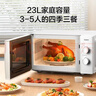 格兰仕（Galanz）变频微波炉家用 23L大容量 一级能效省电  360°转盘加热 简易旋钮操控X50（变频节能款） 实拍图