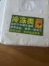 安佳（Anchor）新西兰进口黄油20盒 煎牛排黄油小包装 动物黄油 烘焙黄油140g 【放心囤】安佳黄油 7g*50盒 实拍图