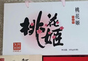 东阿阿胶官方店 即食燕窝礼盒装 早餐营养品 送女友送长辈 生日礼物伴手礼 【组合装】燕窝 70g*6瓶 +桃花姬75g*4盒 实拍图