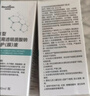 医用精华液械字号收缩毛孔粗大修复细致去黑头粉刺闭口男士女士祛痘印黑色素沉淀控油淡化痘印痘坑透明质酸钠 实拍图