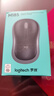 罗技（Logitech）M185鼠标 无线鼠标 办公鼠标 对称鼠标 黑色灰边 带无线2.4G接收器 实拍图