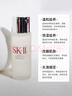 SK-II神仙水精华液体验装30ml护肤精华露补水保湿修护保湿sk2 实拍图