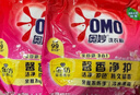 奥妙洗衣粉 淡雅樱花（含金纺馨香精华） 2.2斤（新老包装随机发货） 实拍图