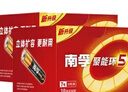 南孚7号电池100粒 七号碱性 聚能环5代 适用耳温枪/血糖仪/无线鼠标/遥控器/血压计/挂钟/血氧仪等 实拍图