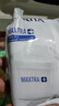 碧然德（BRITA） 家用滤水壶 净水壶滤芯 Maxtra 多效滤芯 3枚装 实拍图