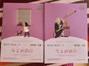 【正版包邮】灰尘的旅行 快乐读书吧四年级下册人教版 小学生读物四年级课外阅读书籍书目 人民教育出版社 实拍图