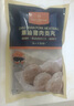 1号会员店（One's Member）潮汕猪肉贡丸250g*2 肉含量90%紧实弹脆满口肉香潮汕火锅麻 实拍图