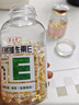 养生堂天然维生素VE200粒软胶囊补充ve 美容祛黄褐斑高含量维e植物复配 实拍图