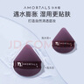 尔木萄（AMORTALS）气垫粉扑化妆蛋北斗七星套装7枚干湿两用不易吃粉 实拍图