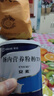 [安素] 肠内营养粉剂(TP)400g/罐 3盒装 原研进口 实拍图