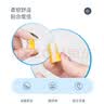 霍尼韦尔（Honeywell）专业降噪耳塞985L大号男生睡眠隔音游戏学习睡觉 8副/包 实拍图