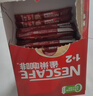 雀巢（Nestle）艺术家合作咖啡礼盒1+2速溶咖啡三合一原味90条年货节送礼伴手礼 实拍图