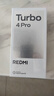 小米（MI）REDMI Turbo 4 Pro 第四代骁龙8s 7550mAh长续航 12GB+256GB 白色 小米红米5G手机 实拍图